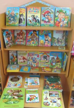 Книжный уголок в детском саду: как оформить и какие книги можно взять | ActivityEdu
